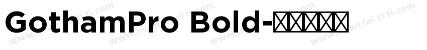 GothamPro Bold字体转换